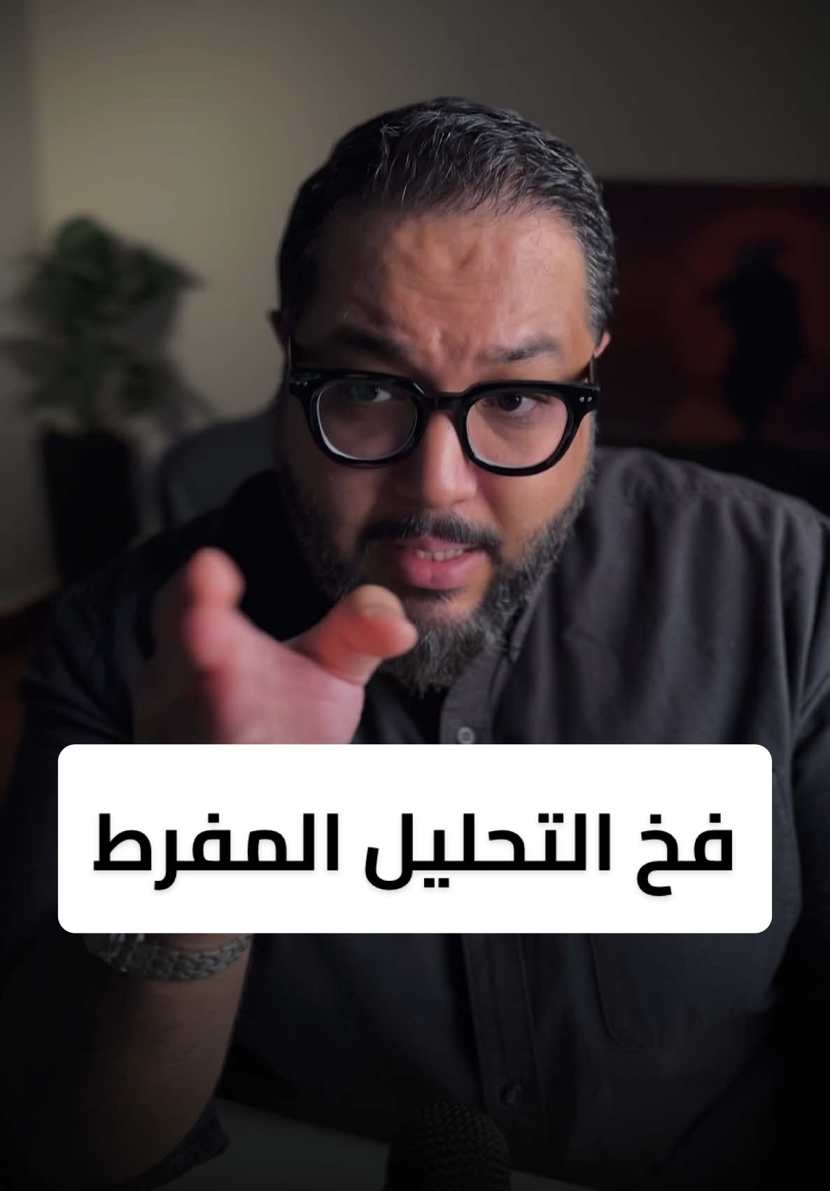 ⁨	كل قدرة عندنا هي أداة، ضروري نتعلم ترويضها واستغلالها بشكل سليم وإلا ممكن بدون ما ناخد بالنا تتحول للعمل ضدنا.  ———————— تعرف على دوراتنا المتاحة للاشتراك من اي مكان بالعالم من خلال اللينك في الصفحة link in bio⁩⁩⁩