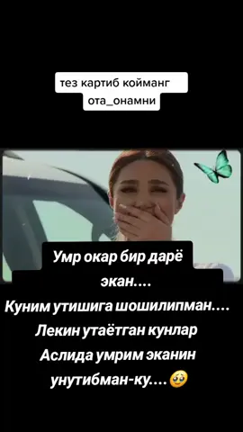 #🥹🥹🥹 #🥰 #алхамдулиллах🖤🕋 #☝️🤲💯🥀 #рекомендации 