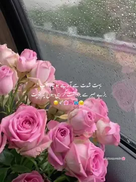 🌸Wallah🌚😭🦋🫠#Repost #viwesproblem #dontunderreviewmyvideo #plzzunfreezemyaccount #foryoupage 