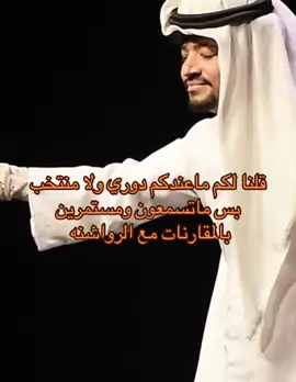 #الامارات_الاردن  #كاس_العرب  #fyp 