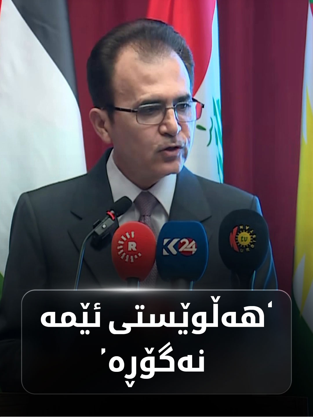 پشتیوان سادق: هەڵوێستی ئێمە نەگۆڕە