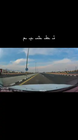 راعي الشاص انا اسف 😔 #حايل #حايلندا #fy 