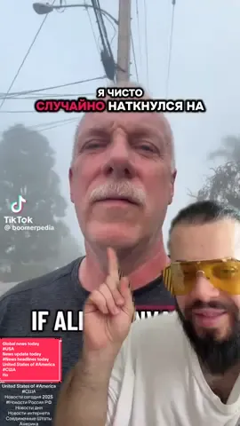 Global news today  #USA News update today  #News headlines today  United States of #America #США  Новости сегодня 2025  #Новости Россия РФ  Новости дня  Новости интернета  Соединенные Штаты Америка  @Виталий Дан 