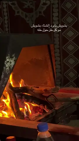 #اكسبلور #ترند_تيك_توك #السعودية 