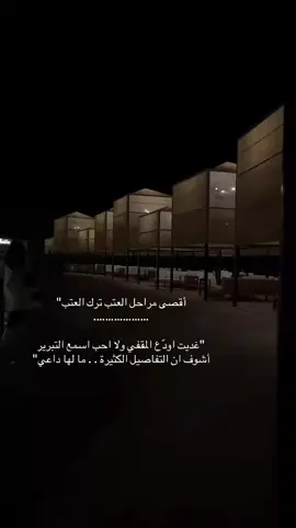 #fyp #explore #الشتاء #اكسبلور #fypシ゚viral 