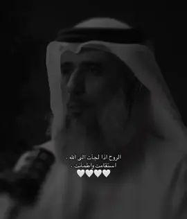 #توبة_الى_الله #تذكير #الصلاة_والسلام_عليك_ياحبيبي_يارسول_الله 