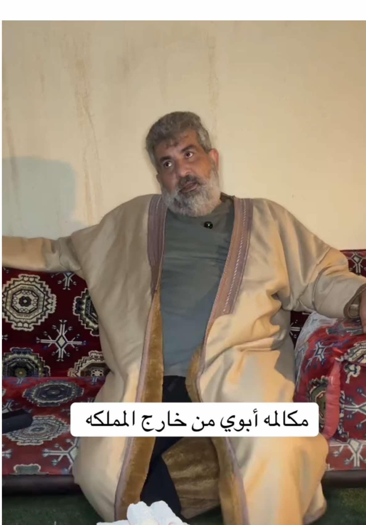 بر الوالدين 