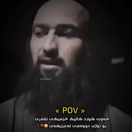 #shexrozhen #malarozh #irozhen #rozhen 