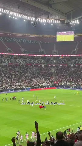 #الاردن #jordan #الامارات 