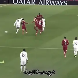 تجيب اسئلة ماكو بالكتاب وهية ماتعرف تشرح واذا رسبت تكول ماقاري 🤨#تصميم #tiktok #تصاميم #فيزياء #امتحان 