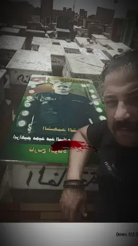 ابراهيم مجيد#الف رحمه على روحه