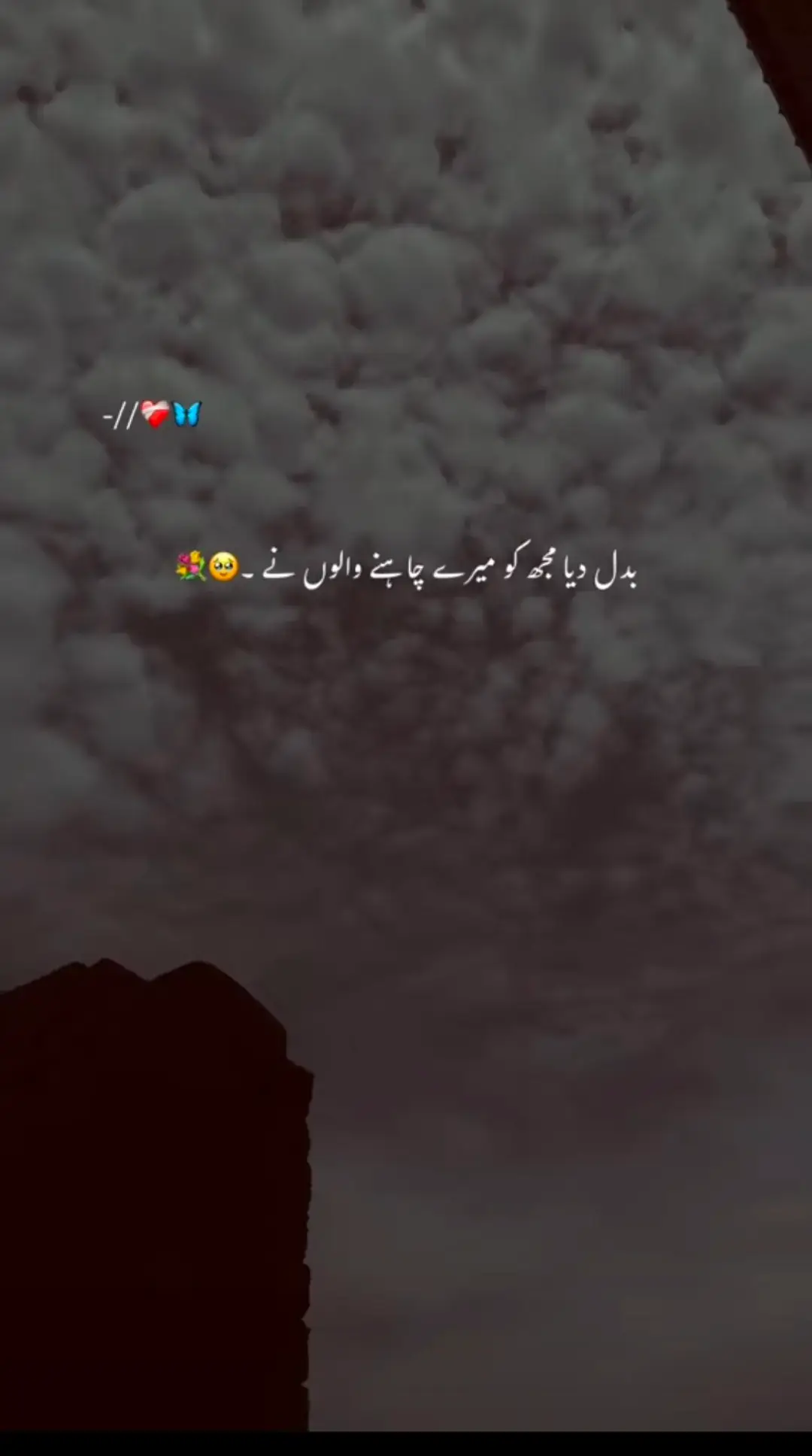 at 12:33 am )#aesthetic #poetry #poetrylines #viral #foryoupage 