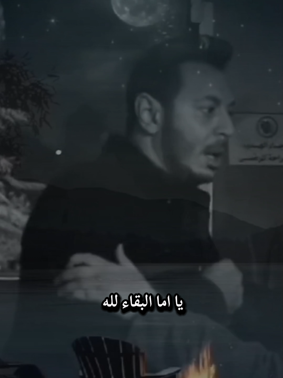 #العقرب🦂🇪🇬 #وجع💔🦂 