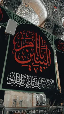 أنموذج الصبر والرضا بالقضاء، كلما لاحنا همٌ ذكرناها... السلام على أم الأقمار الأربعة..