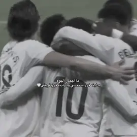 يوم سعيددد✨🤍🦋#realmadrid #iraq #اسود_الرافدين_فخرنا🇮🇶 #ريال_مدريد #mbappe 