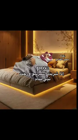 #شعب_الصيني_ماله_حل😂😂 #رياكشنات #متابعه_ولايك_واكسبلور_فضلا_ليس_امرأ #السعوديه🇸🇦💚 #تيم_سبيدو 