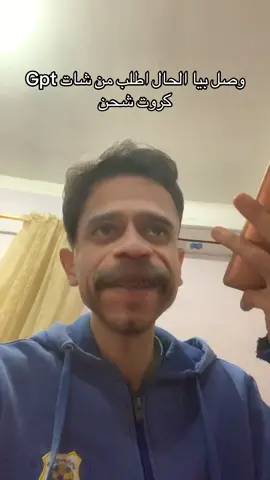 هكون ممنون جدا لو الناس نقطط😂 #ممنون_جدا_الك 