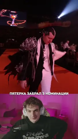 twitch.tv/evelone2004 #evelone #5opka #slay2025 