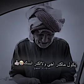 🤭😅.#قناتي_تليجرام_بالبايو💕🦋 #تصميم_فيديوهات🎶🎤🎬 #وصواصه💤😅 #خليجات_كويتيات_سعوديات 