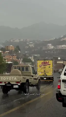 #الداير_بني_مالك #الديره #الجنوب #اكسبلور #explore 