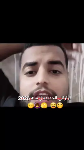 #اهم شي العاطف والمعطوف 😂🙇‍♀️🙂 #تصميم_فيديوهات🎶🎤🎬 #اكسبلورexplore #الشعب_الصيني_ماله_حل😂✌️ #مالي_خلق_احط_هاشتاقات🦦 