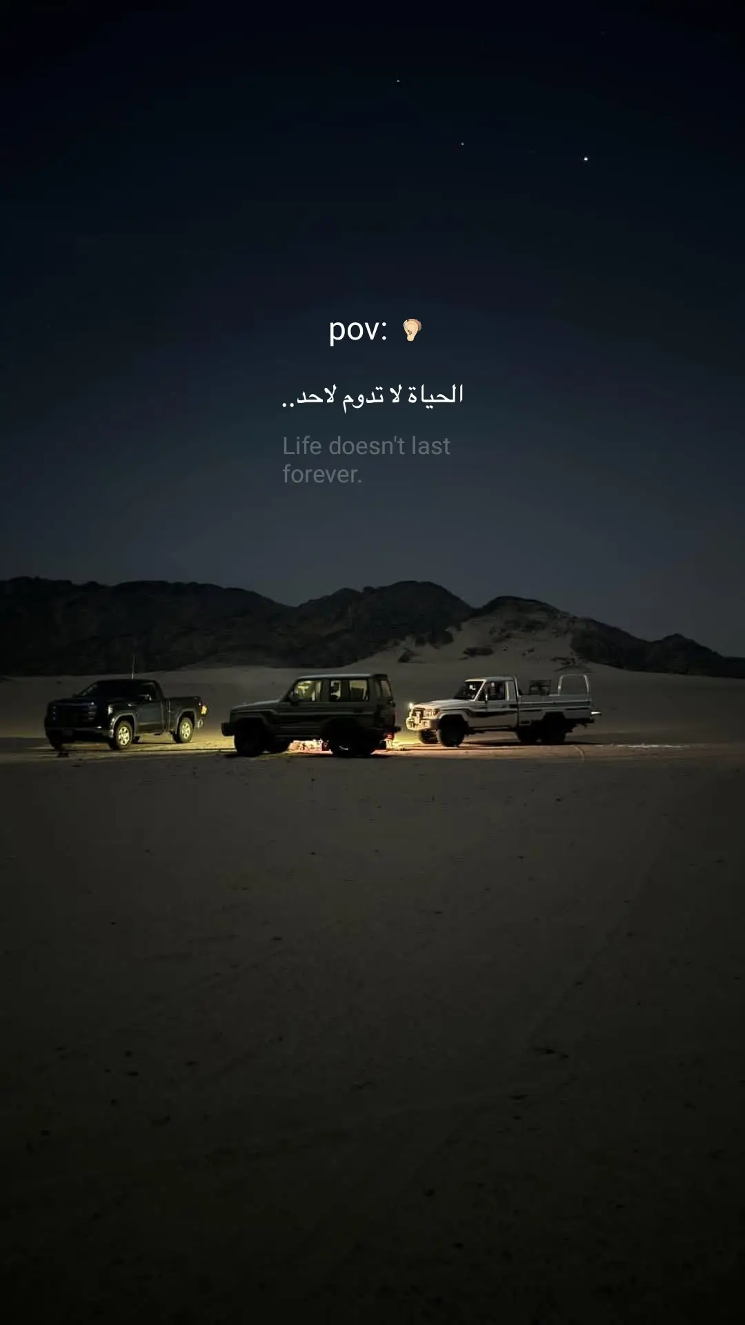 #الشيخ_خالد_اسماعيل #pov  #tiktok #explore #خواطر 