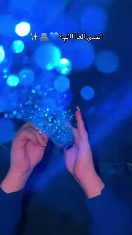 #تحضرن باجر لون وردي 🩷😂#متابعه_ولايك_واكسبلور_احبكم #تصخيمي💔🐸😭 #الشعب_الصيني_ماله_حل😂😂 