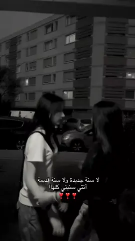 أنتي سنيني كلها❣️@﮼لحرة 💗.  #fvvvvvvvvvvvvvvvvvvvvvvvvvvvvv #تصميم_فيديوهات🎶🎤🎬 #اكسبلورexplore #fvpシ #منشن_البيست_فريند 