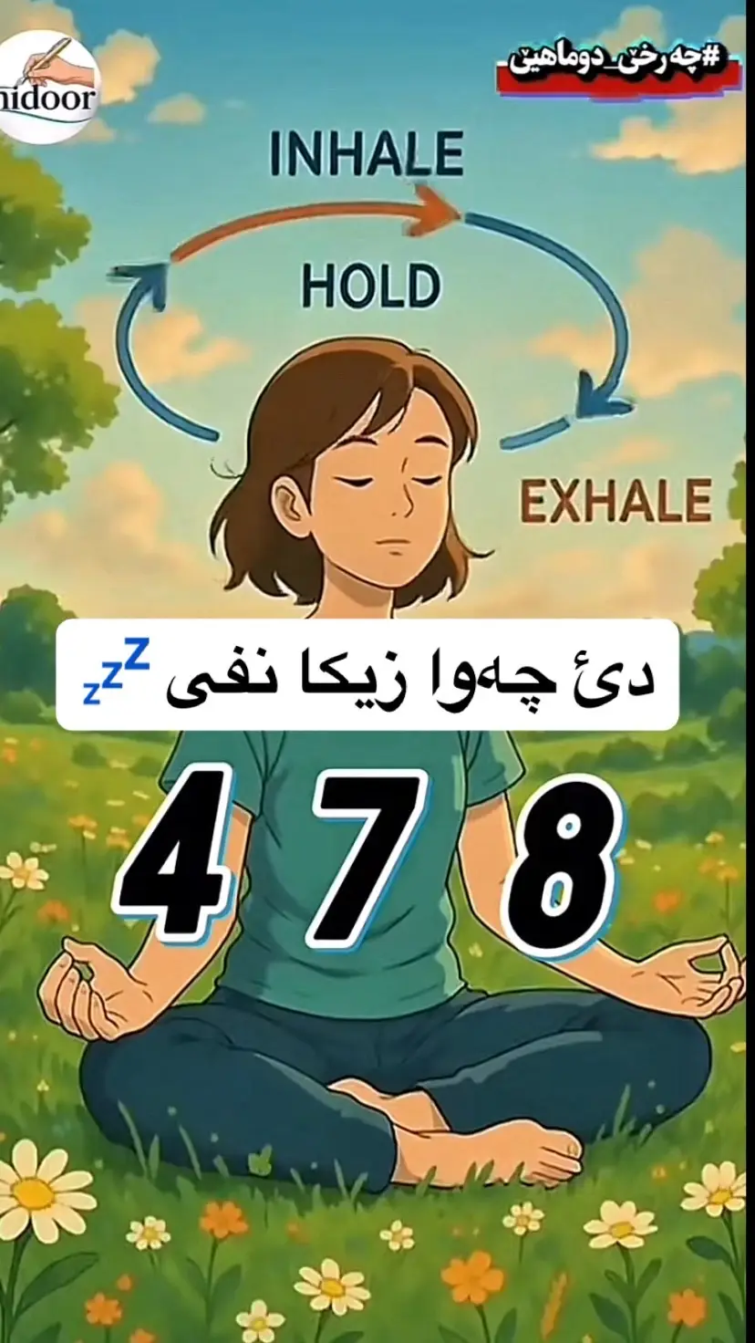 #گوهداربـــــــــــــە😇 #foryoupage❤️❤️ #foruyou #vypシ #fyppppppppppppppppppppppp 