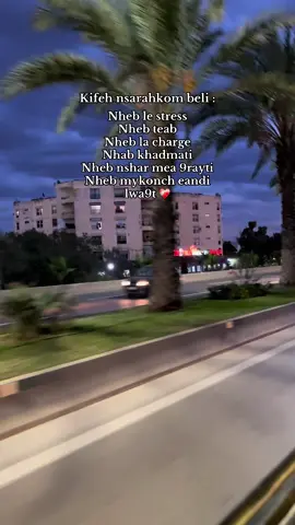 ❤️‍🩹❤️‍🩹 #fyp #ensb #💗💗💗 #الشعب_الصيني_ماله_حل😂😂 #follower 