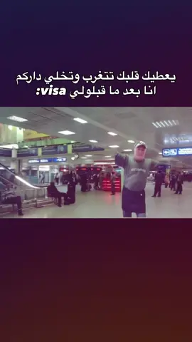 POV 😂🇹🇳 #LIVEIncentiveProgram #GoLIVEGrowFast #PaidPartnership #KeepItRealKeepItLIVE #JustGoLIVE 