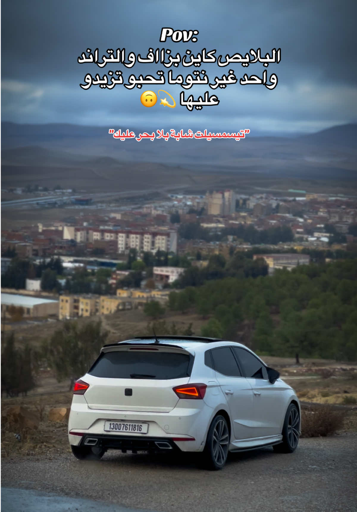 تبغو تزيدو عليها برك 🙃 #foryourpage #tissemsilt #tissemsilt_vialar_38 #fiat500 #trend 