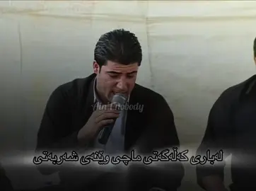 @🎵music AWAT BOKANI kon #foryou #awatbokani #awatbokaniofficial #bokani #foryoupage 