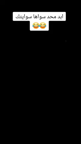 #الشعب_الصيني_ماله_حل😂😂 #المنصور #بغداد_العراق #المحافظات_العراقية 