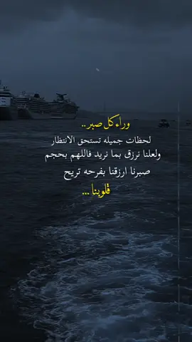 طريق الصبر نهاية جبر مهما طال اللهم ارزقنا ماتتمنى ###