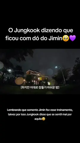 #servicomilitar #jiminshi #jungkookiee #jiminxjungkook #jikookforever 