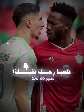 تلعبا ليو ما بتشيلا 💪🔥 ارنق 🔥🔥 #تصميم_خالد_الفاتح  #اللهم_الطف_بالسودان_واهله🥹🤲  