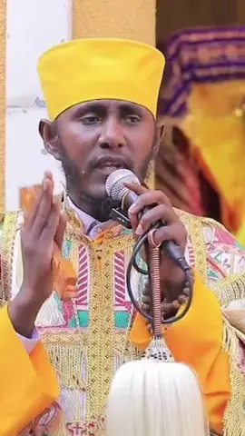 #ርእሰ_ሊቃውንት_የኔታ_አባ_ገብረኪዳን #ኦርቶዶክስ_ተዋህዶ_ፀንታ_ለዘለዓለም_ትኑር #የኢትዮጵያ_ኦርቶዶክስ_ተዋሕዶ_ቤተክርስቲያን #fyp 