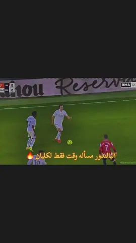 كليان مبابي يسجل هدف  ثالث عالمي 🔥🥶#متابعه_ولايك_واكسبلور_فضلا_ليس_امر #دارفن⚜️ #دايموند💎 #تيم_دايموند💎 #تيم_الرافدينالبالندور مسأله وقت فقط لكليان 🔥 