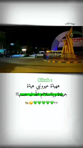 #تصميمي١ 👀💚