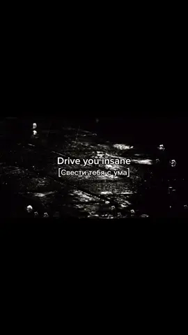 Drive You Insane...#driveyouinsane #song #audio #lirycs 