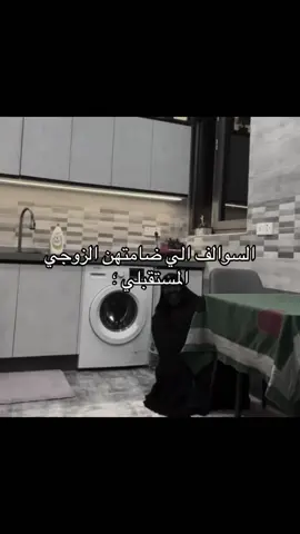 النهايهههه😭😂شو حبيتهم #الشعب_الصيني_ماله_حل😂😂 