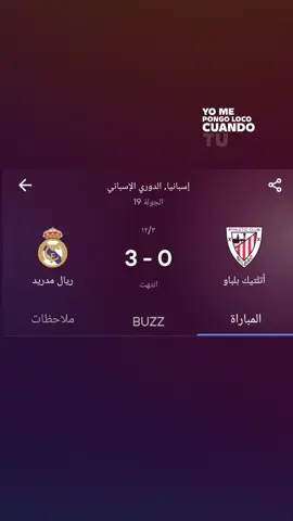 #ريال_مدريد_عشق_لا_ينتهي  #مالي_خلق_احط_هاشتاقات  #شعب_الصيني_ماله_حل 