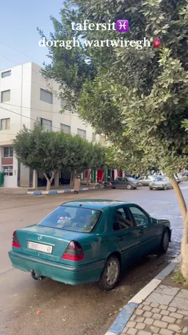 #tafarsitⵣ #lhossima___الحسيمة😍 #driwach #fy #belgium 