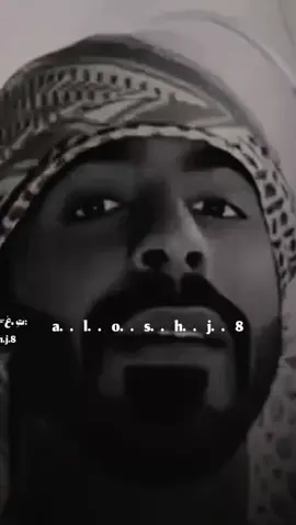 #دعوتي_لاامي_في_السنه_الجديدة🥹🫂❤️‍🩹#شعروقصايد_خواطر_غزل_عتاب#شعراء_وذواقين_الشعر_الشعبي#سوريا_تركيا_العراق_السعودية_الكويت#كسبلور#اعادة_نشر🔁#:تِـعٰـ⃪ب:𝟏𝟐:𝟎𝟎