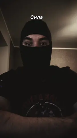 #психология #помощь #философия #осознанность #сила 