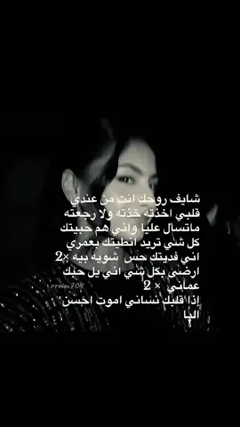 #like #fyp #explore #لايك__explore___ @juwayriyabjr  آخر شي 😭اخههههه 