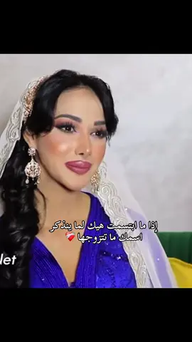 …..❤️‍🩹🫂 #اعادة_النشر🔃 #مالي_خلق_احط_هاشتاقات #فارس_الشملي #fyp #تونس_المغرب_الجزائر 