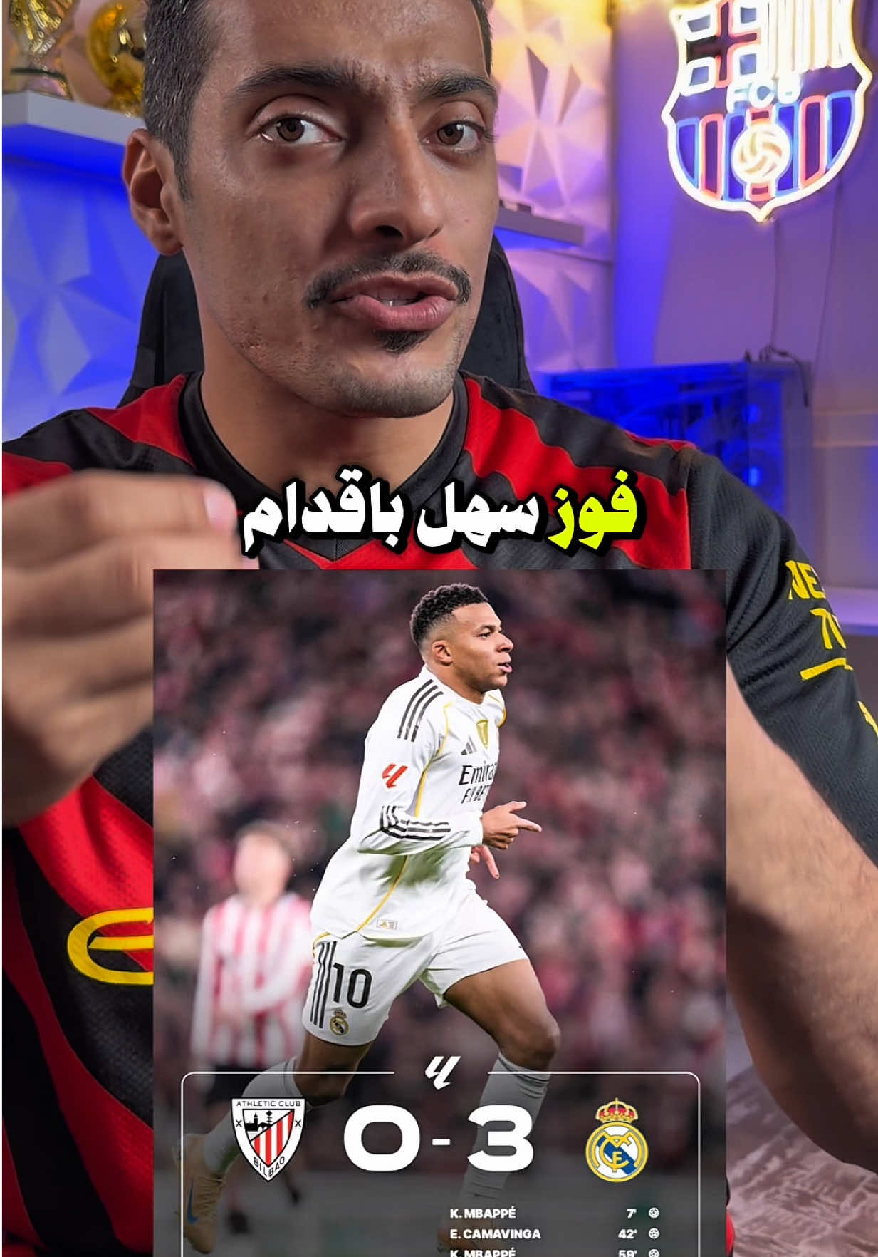 ادعمنا بالمتابعة✅ #برشلونة #ميسي #ريال_مدريد #realmadrid 