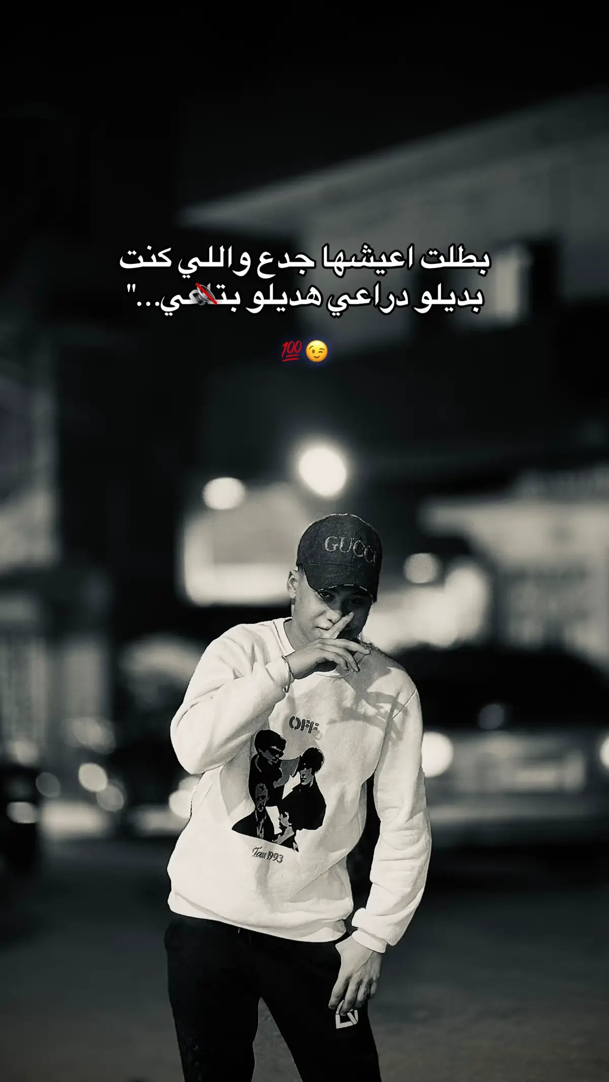 #ragab_wal3a🔥 #fyp #viral #اخصام_سهله #اكسبلور 